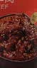 京东京造麻辣牛肉560g四川零食小吃 夜宵冷吃解馋 牛肉干肉脯牛肉 实拍图
