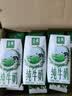 伊利【新鲜日期】金典纯牛奶200ml*24盒3.6g乳蛋白中秋礼品礼盒装 实拍图