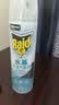 雷达（Raid）杀虫剂喷雾550ml*2瓶水基无香型 植物友好 实拍图