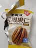 老街口减糖版碧根果仁400g奶香酥脆无壳长寿果每日坚果炒货干果孕妇零食 实拍图