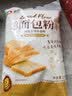 新良原味面包粉5斤装 高筋面粉 烘焙原料 面包机专用小麦粉 实拍图