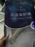 1号会员店（One's Member）零添加保水剂白蕉三去海鲈鱼 净重1000g(500g*2) 海鲜水产鱼类  实拍图