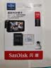 Sandisk闪迪128GB TF（MicroSD）4K内存卡 行车记录仪 监控摄像头专用 循环录制10,000小时 高耐用存储卡 实拍图