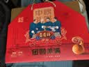 吉庆祥云腿月饼礼盒火腿滇式月饼中华老字号团圆美满1.02kg中秋节送礼 实拍图