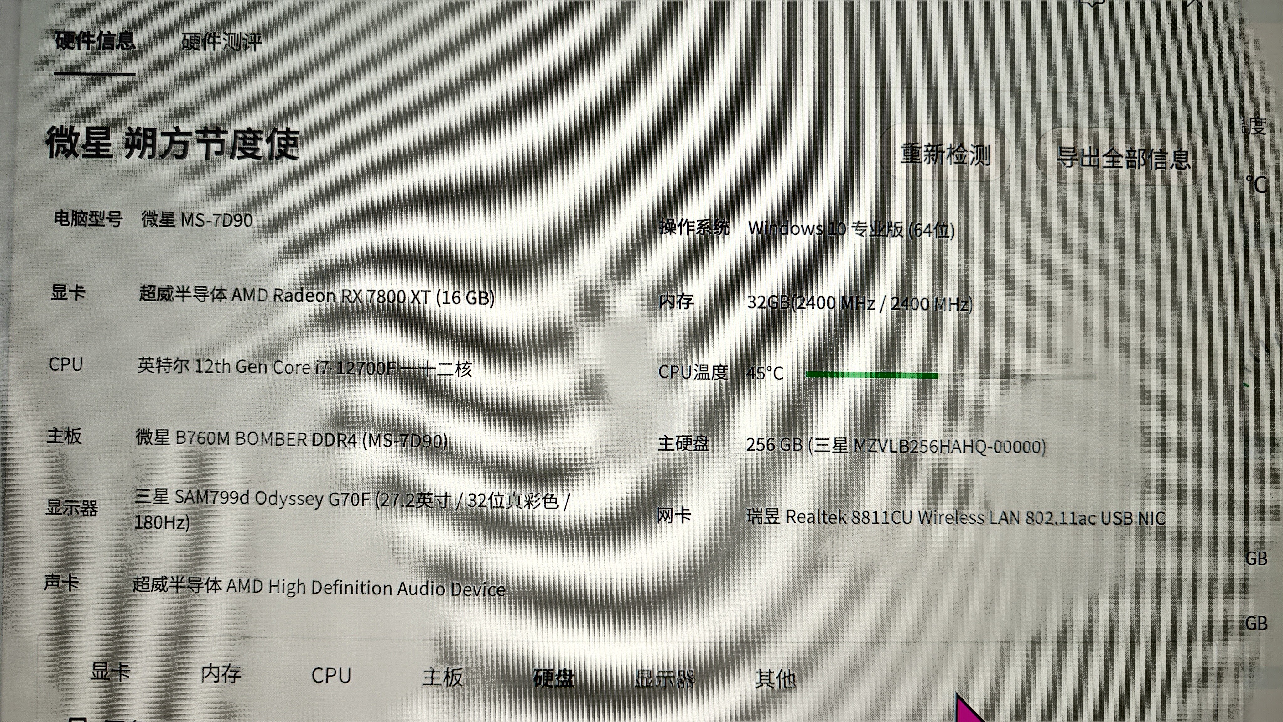 利民（thermalright）Peerless Assassin 120 SE 逆重力6热管 风冷散热器 双塔逆转双C12C风扇 PA120 SE 实拍图