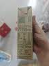 伊利金典纯牛奶 250ml*12盒 3.6g乳蛋白原生高钙中秋礼品礼盒装 实拍图