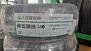 玲珑轮胎汽车轮胎205/50R17 93W XL 玲珑臻选 UD 适配艾瑞泽5帝豪蓝鸟缤瑞 实拍图
