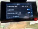 海康威视（HIKVISION）行车记录仪2026款C6S 4K超高清黑光夜视电子防抖超级电容停车监控 实拍图