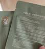 袋鼠妈妈青少年面膜 清爽补水保湿舒缓儿童面膜青春期学生护肤品 5片/盒 实拍图