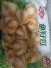 安井鱼籽包 240g/包 鱼糜含量≥45%锁鲜装火锅麻辣烫关东煮食材 实拍图
