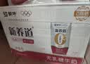 蒙牛新养道无乳糖牛奶脱脂型钻包200ml×24盒 中秋送礼礼盒 实拍图