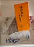 纯色本味冷冻舟山口袋鲳净重700g白鲳银鲳鱼平鱼纯鱼肉 实拍图