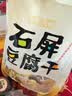 云仟味云南石屏豆腐干500g(25包)原味豆干小包装办公室解馋怀旧休闲零食 实拍图