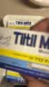 Tiltil Mitil日本蓝小鸟烟嘴抛弃型过滤器粗烟专用30盒300支装 实拍图