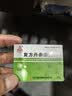 [天士力]复方丹参滴丸27mg*180丸/盒 TASLY 实拍图
