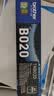 兄弟（brother）TN-B020 墨粉盒 适用兄弟7578DW/7548W/7720DN;7700D;7530DN;7500D;2050DN;2000D 实拍图