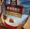 桂格（QUAKER）即食燕麦片1478克 营养早餐 膳食纤维 零添加白砂糖 实拍图