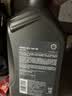 壳牌（Shell）全合成机油5W-30 SP4L超凡都市光影混动燃油适用汽车保养京东自营 实拍图