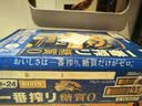 麒麟（Kirin）一番榨 黄啤酒330ml*24瓶 清爽口感京东自营 中秋送礼 实拍图