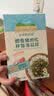 爷爷的农场鳕鱼猪肉松拌饭海苔碎40g 高钙高铁高蛋白宝宝零食辅食调味拌饭料 实拍图