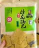 卧龙老灶锅巴400g*3包休闲零食锅巴麻辣*2+五香*1 实拍图