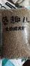 麦富迪狗粮 藻趣儿狗粮成犬粮牛肉螺旋藻 均衡营养15kg/30斤 实拍图