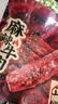 百草味麻辣牛肉散称400g 休闲肉类零食夜宵小吃解馋零食 实拍图