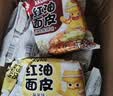 阿宽 红油面皮 非油炸麻酱方便面干拌面红油凉皮麻酱味 480g*2提泡面 实拍图