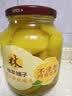 林家铺子水果罐头750g黄桃草莓桔子山楂什锦糖水品牌爆款商超同售 【不添加阿斯巴甜】桔子750g*2 实拍图