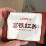 江中食疗富铁红养饼干红枣赤小豆早餐孕妇营养食品中秋礼盒送妈妈900g 实拍图