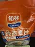 初谷澳洲即食纯燕麦片1000g袋装营养早餐冲饮谷物代餐高膳食纤维麦片 实拍图