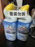 威猛先生（Mr Muscle）免刷洗 强效洁厕灵 洁厕剂 馥郁繁花型 去污渍清洁尿垢 600gX4瓶 实拍图