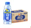 脉动雪柚橘子口味400ML*15瓶电解质水运动饮料小瓶装低糖维生素水整箱 实拍图