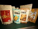 卧龙锅巴零食休闲食品非遗小吃襄阳特产750g 猫窝礼盒15g*50包 实拍图