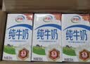伊利全脂纯牛奶 250ml*18盒 每100ml含3.3g蛋白质 礼盒装 实拍图