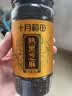 十月稻田 熟黑芝麻 200g 干吃免洗即食 香醇饱满 烘培辅料 杂粮高蛋白 实拍图