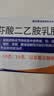 芬必得 布洛芬缓释胶囊 0.4g*24粒 退烧抗炎 缓解头痛/牙痛/痛经/肩痛/肌痛/关节痛 实拍图