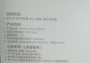 得力（deli）得力(deli)室内电子温湿度计办公家用壁挂桌面儿童房办公儿童老人带时间日历体感LE511 实拍图