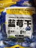 三只松鼠每日蓝莓干500g 蜜饯果干酸甜休闲零食下午茶孕妇儿童健康零食 实拍图