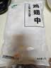 上鲜鸡翅中 净重3斤 烤翅鸡中翅炸鸡翅红烧鸡翅鸡肉生鲜美食大赛 实拍图