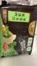 白象黑猪肉荠菜水饺健康早餐夜宵饺子锅贴720g36只清洁标签中秋送礼 实拍图