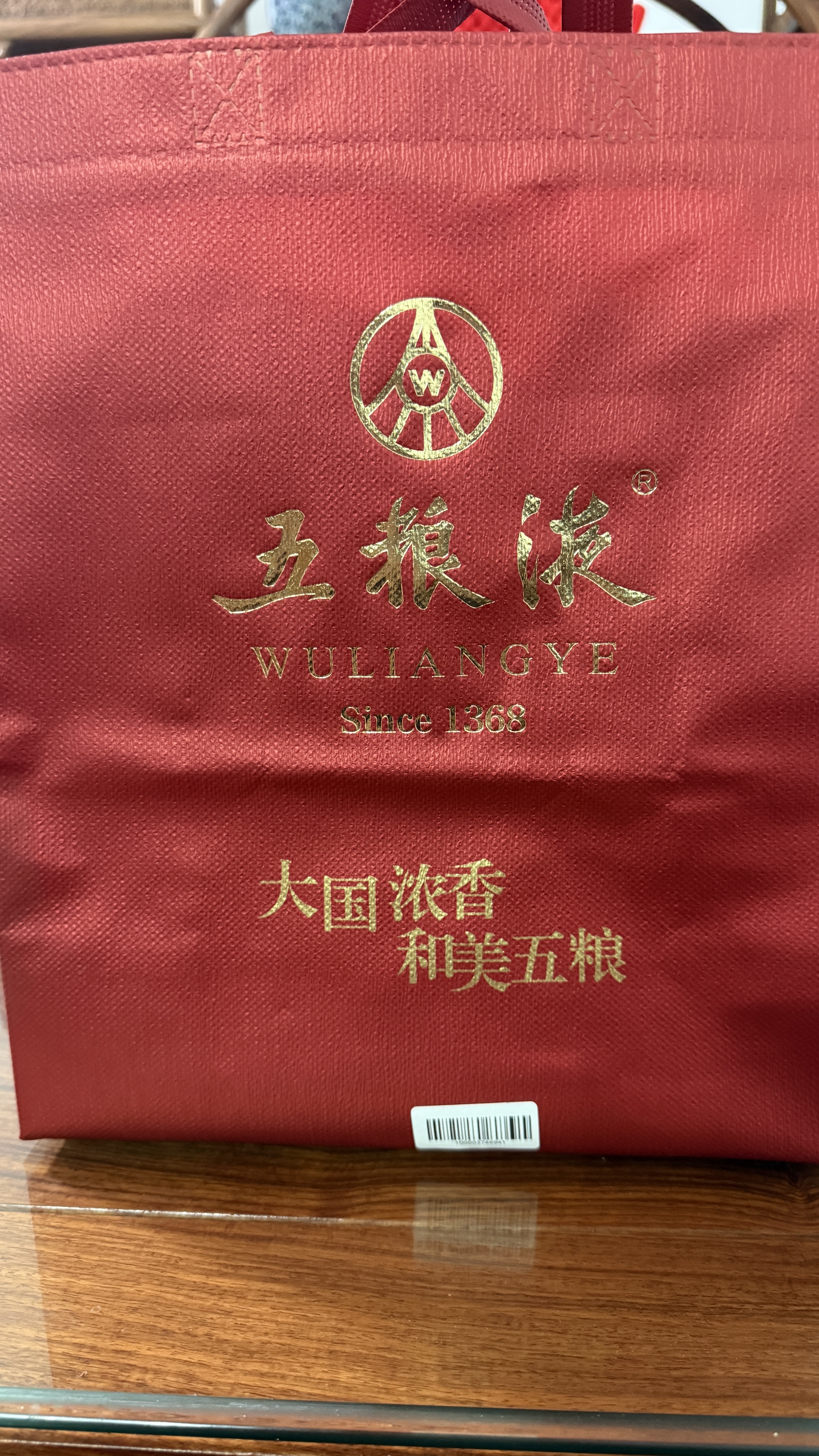 五粮液 普五八代 浓香型白酒 52度 500ml*2瓶 官方授权 酒厂直供  实拍图