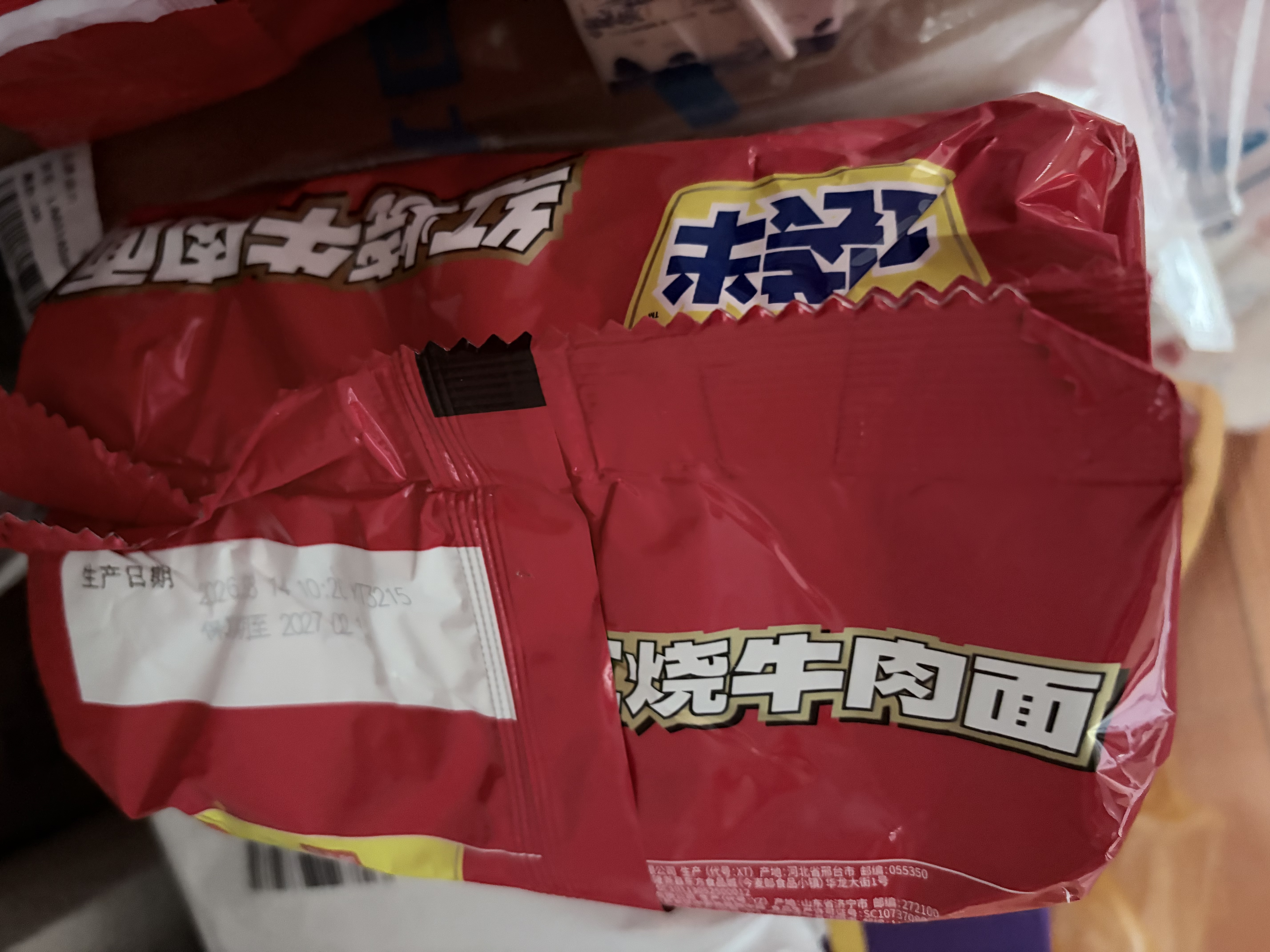 今麦郎方便面一袋半 泡面袋装120g大面块速食宵夜红烧牛肉味五连包 实拍图