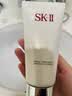 SK-II女士洁面120g*2氨基酸洗面奶sk2化妆品护肤品套装礼盒生日礼物女 实拍图