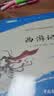【班主任推荐】西游记 七年级上册必读名著 人民教育出版社人民文学出版社教材配套 原版无删减完整版青少年版初中生课外阅读书（赠名师视频课） 实拍图