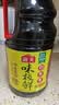 海天味极鲜酱油 特级生抽 0添加防腐 自然鲜 炒菜调料凉拌红烧调味品 【镇店之宝】味极鲜1.9L*2瓶 实拍图