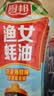 厨邦酱油 金品系列 生抽 酱油1.48kg*2+渔女蚝油605g*2 调料套装礼盒 实拍图