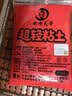 名遇超轻粘土500g红色大包装儿童幼儿园安全无铅白色彩泥黏土橡皮泥太空泥单色补充装材料包手感舒适 实拍图