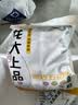 龙大肉食 带皮猪五花肉块2斤 冷冻五花酱卤肉烧烤 猪肉生鲜 出口日本级 实拍图