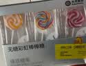 光合星球babycare无糖棒棒糖宝宝儿童零食彩虹棒棒糖52g 多口味无添加砂糖 实拍图